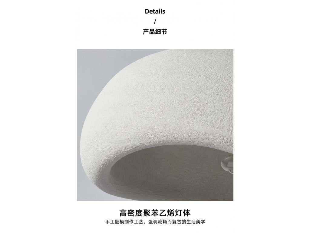 5553_Japonsk__lustr_Wabi_Sabi_Modern__minimalistick__2